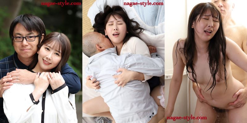 Thằng Chủ tịch lừa đảo đã hiếp dâm vợ tôi Sana Minase