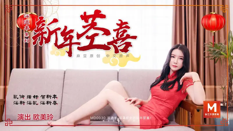 Đến chơi nhà hiếp dâm đứa cháu gái ngọt nước đang say giấc